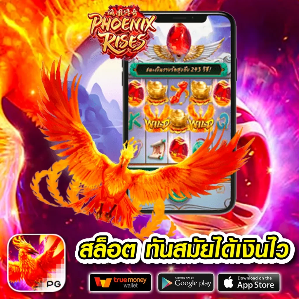 เล่นเกม ufa-seven