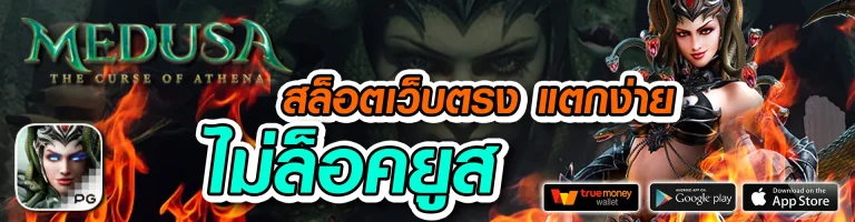 ufaseven
